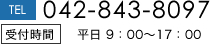 tel:042-843-8097